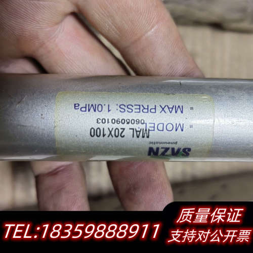 SAZN三正型气缸80/50/20气缸。议价