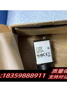 全新库存大华2000万彩色工业相机MV-A3B00CG000需询价