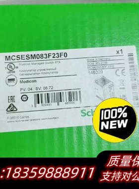 MCSESM083F23F0  TCSESM063F2CU1议价