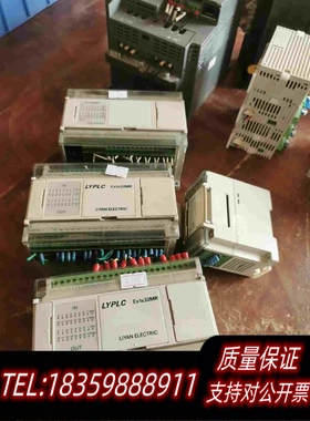 全新库存台湾力扬PLCEX1N32MR，不，需询价