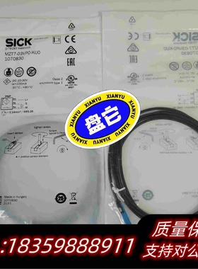 全新库存1070830西克SICK磁性传感器MZT7-0需询价