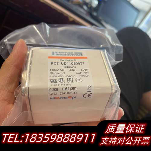 FERraz shawmut模块熔断器PC71UD11C50议价