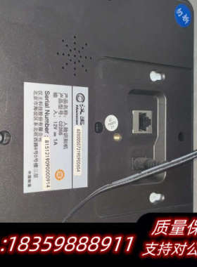 汉王c226s人脸识别考勤机员工公司打卡智能签到刷面部汉王人议价