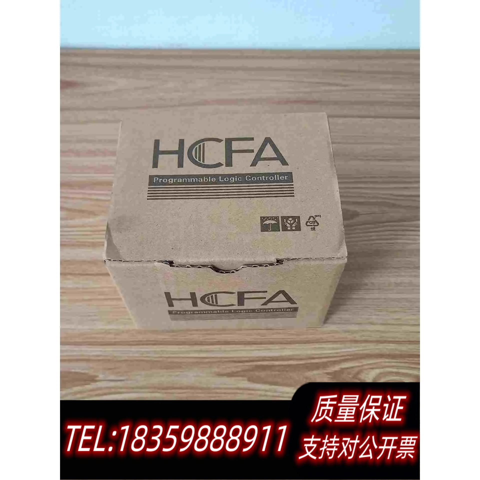全新库存禾川PLC，HCA2P-14X10YR-A，1台需询价