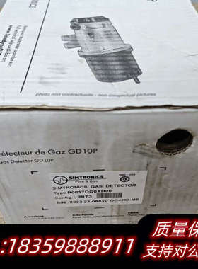 SIMTRONICS GD10 GAS DETECTOR，G议价