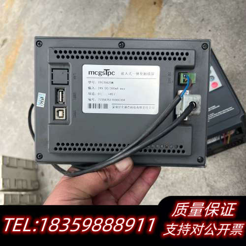 深圳昆仑通泰触摸屏，TPC7062DW，坏个脚，议价