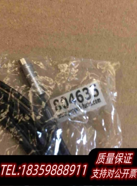 全新库存倍加纤线804635到付不需询价