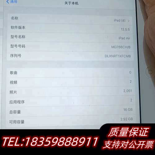 iPad Air 16G WIFI版，系统12.5.5，可用议价