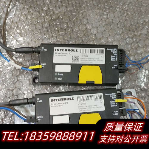 Interroll Drive Control 20 for议价