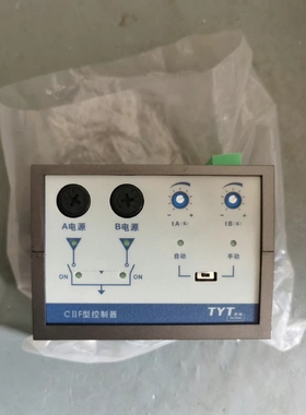 TYT泰永长征 TBBQ3-CIIF 智能控制器CIVCH3CH4双电源自动转换C800