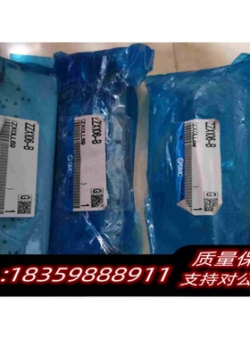 全新库存真空发生器集装板SMCZZX106-B需询价