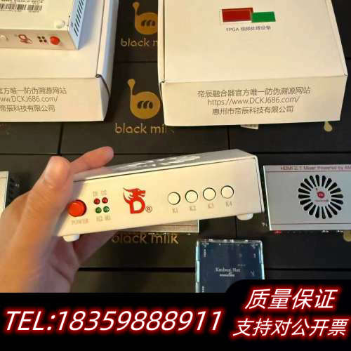 DMA三件套，' DMA套装，DMA硬件，议价