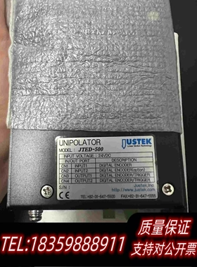 全新库存JUSTEK编码器信号分配器JTED-500需询价