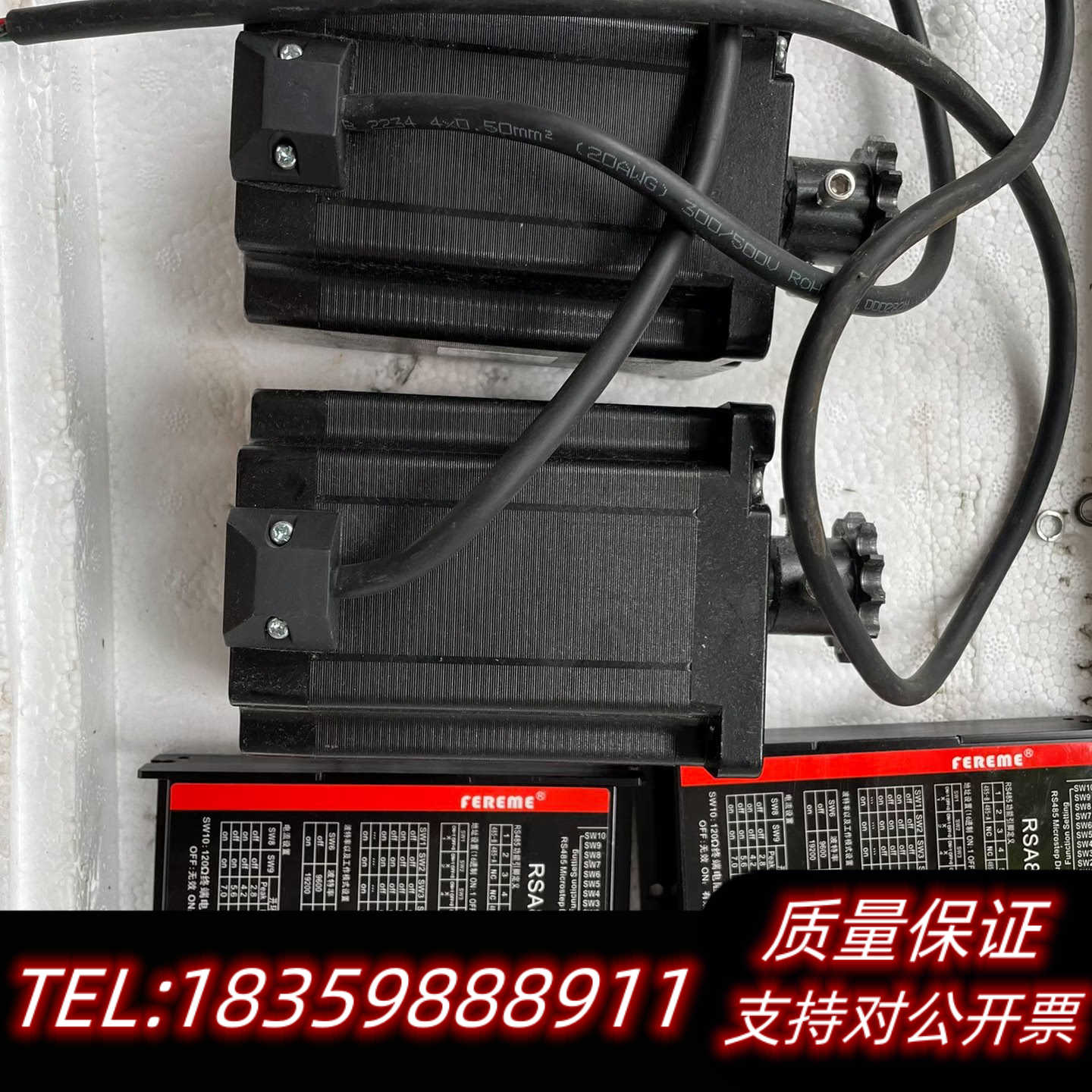 fereme 飞力美86步进询价