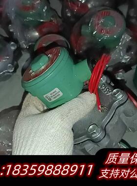 全新库存 ASCO阿斯卡 防爆电磁阀 EF8215B070VH议价