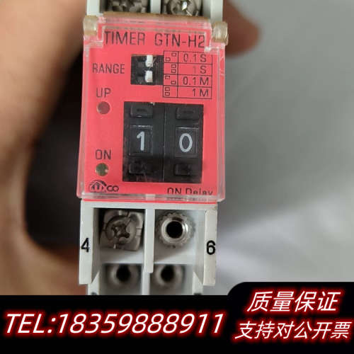 GTN-H2  Micom timer议价