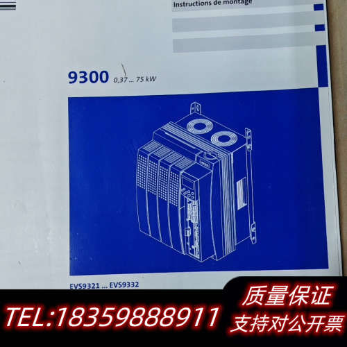 伦茨伺服驱动器9300系列 EVS9321-ES 议价
