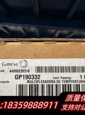【Gamesa GP190332 温度多路复用器】议价