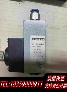 全新库存FESTO费斯托压力开关185421PEV-1/4-B-M需询价
