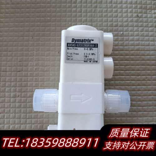 Dymatrix隔膜阀 AVSAS-GT312R0F议价