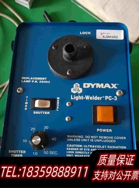 全新库存DYMAX。喜欢的可以。需询价