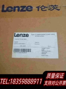 全新库存伦茨变频器FIE84AHWMC1134V-V00111需询价