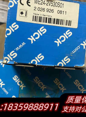 2026926 /SICK传感器WE24-2V530S01全议价