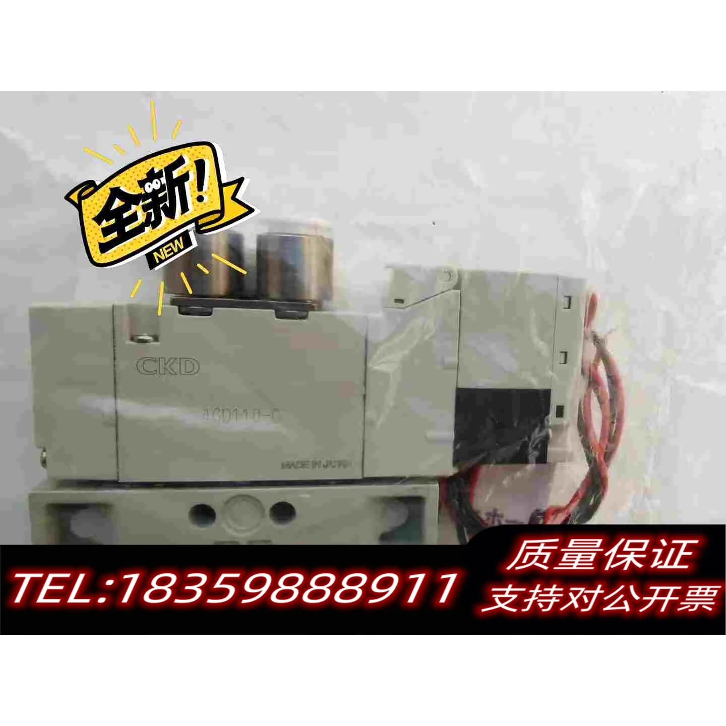 全新库存喜开理ckd新款电磁阀品牌：CKD型号4GD110需询价