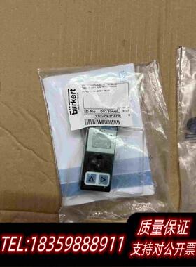 全新库存burkert流量变送器8023需询价