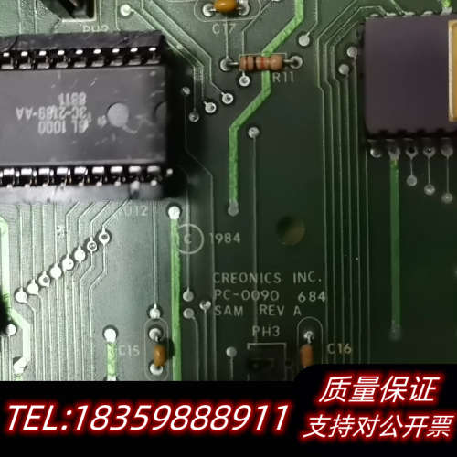 出2块电路板，型号是PC-0090 684，来自Creo议价