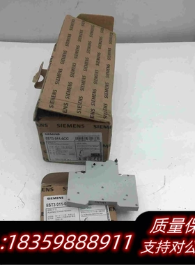 全新库存#断路器辅助触点5ST3011-0CC需询价