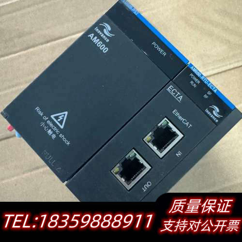 汇川AM600-RTU-ECTA+汇川AM600-PS2，成议价