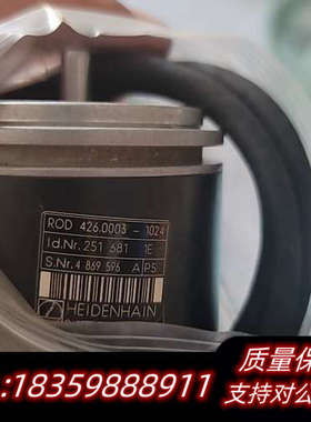 海德汉编码器ROD426.0003-1024没议价