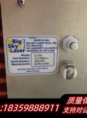 Quantel Big Sky laser 激光电源ULTR议价