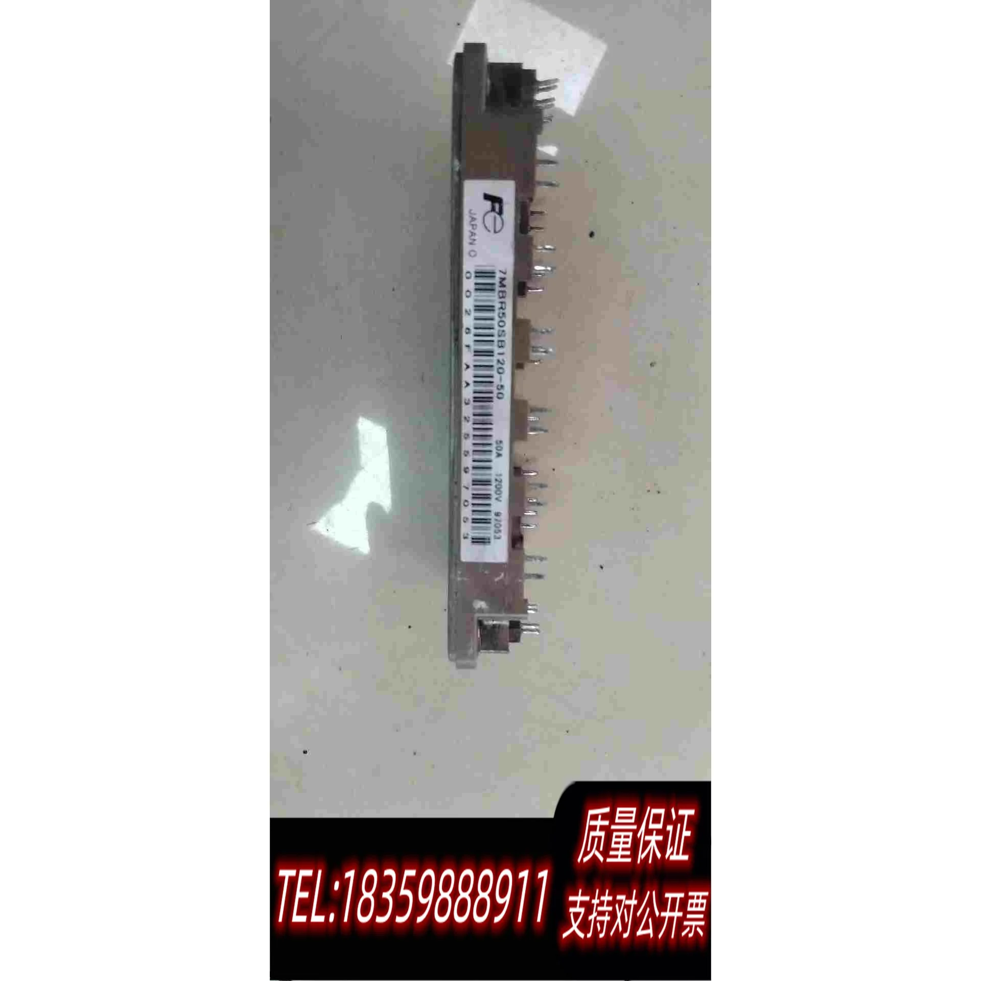 全新库存模块7MBR50SB120-50！需询价