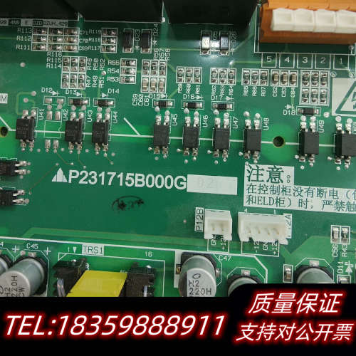 门机板P231715B000G02，短时间使用，议价