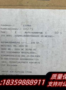 【】Weigel 信号传输器 151.0001议价
