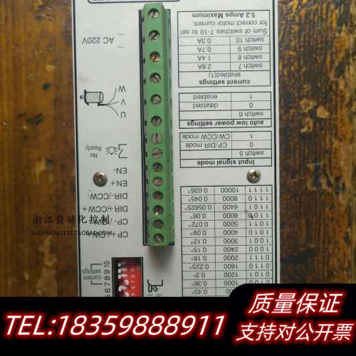 MS-3H110M 步进电机驱动器 斯达特 Start 议价