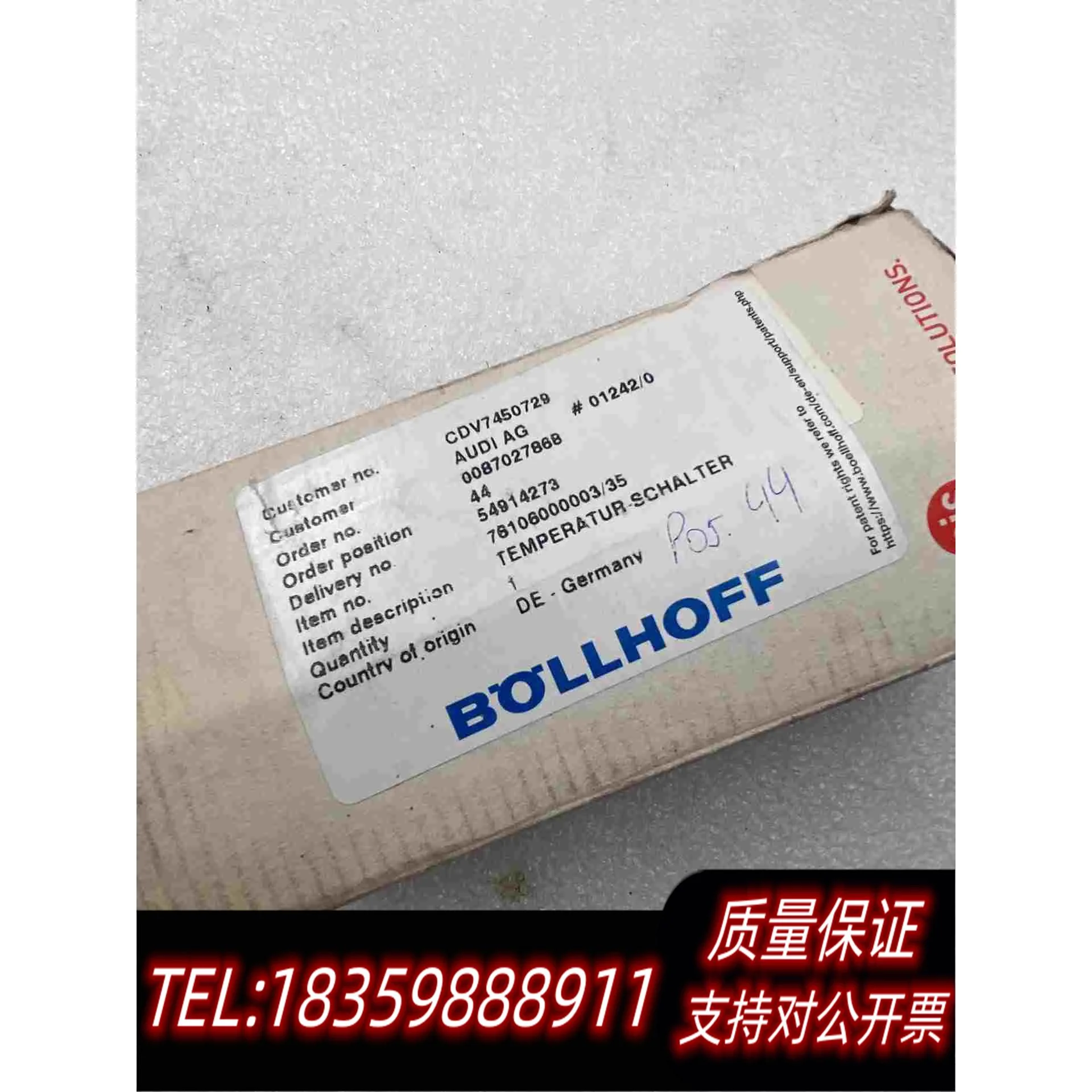 全新库存tecsis数显温度传感器S5410C121004,BO需询价