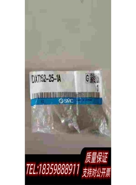 全新库存SMC支架DXT152-25-1A需询价