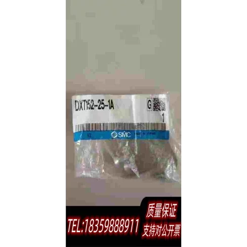 全新库存SMC支架DXT152-25-1A需询价