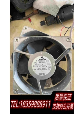 全新库存育良柜机风扇，DF12C7G，24v，新，。需询价