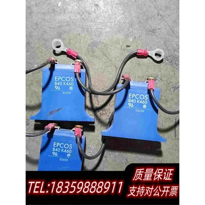 全新库存丹佛斯变频器压敏电阻滤波电容吸收电阻EPCOSB40K需询价