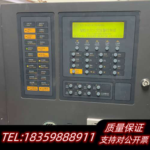 北京利达128EQ消防报警主机机头利达128EQII消防议价