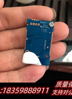 全新库存MXCHIP无线wifi模块RTL8711AF B2063-议价