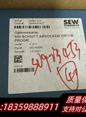 SEW通讯卡.DIP11B08249695议价