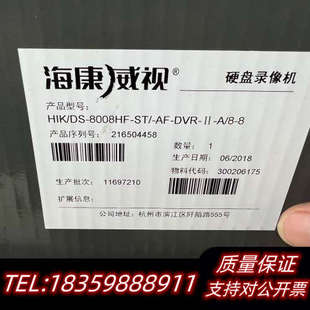 DVR HIK 8008HF 议价