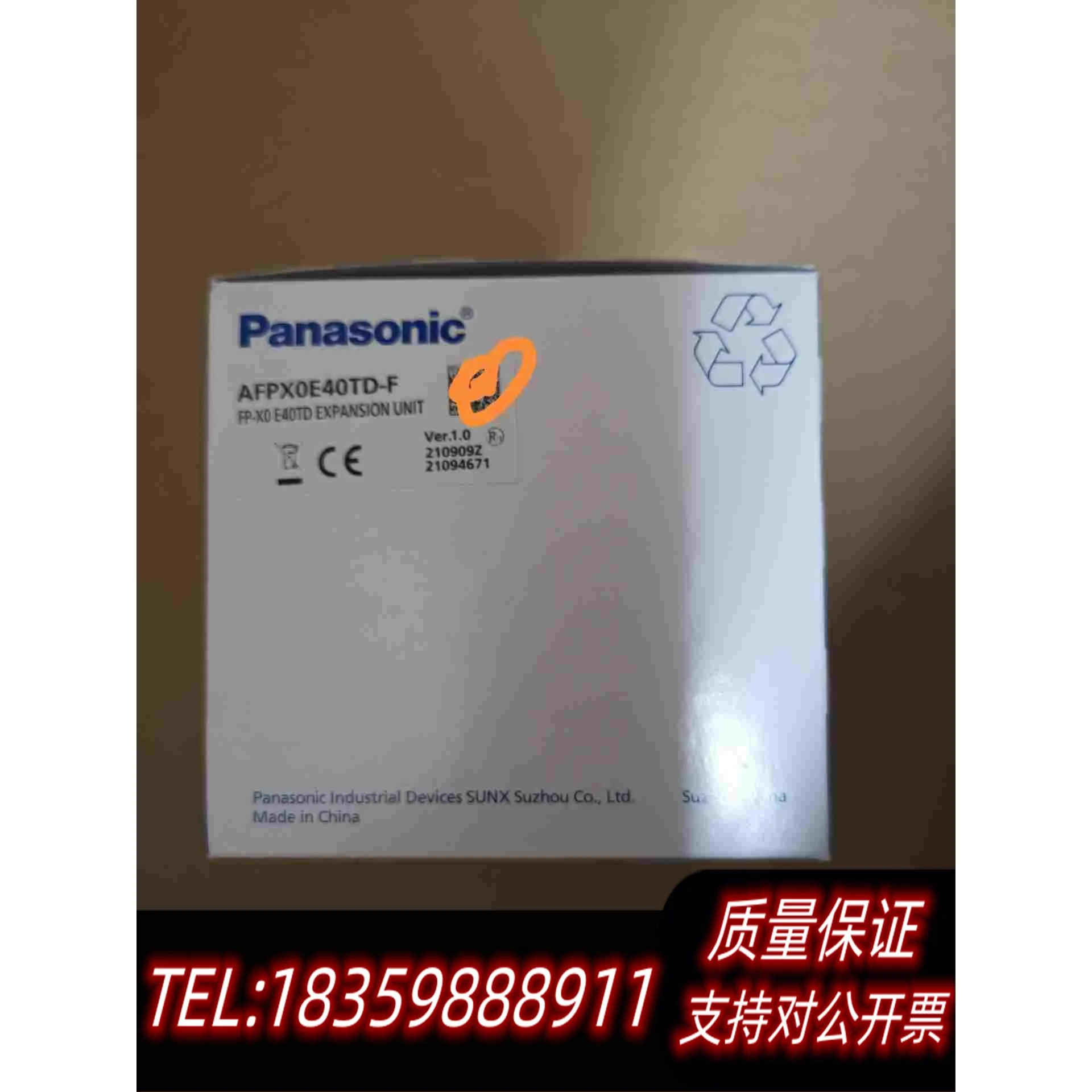 全新库存PLC扩展模块AFPX0E40TD一F需询价