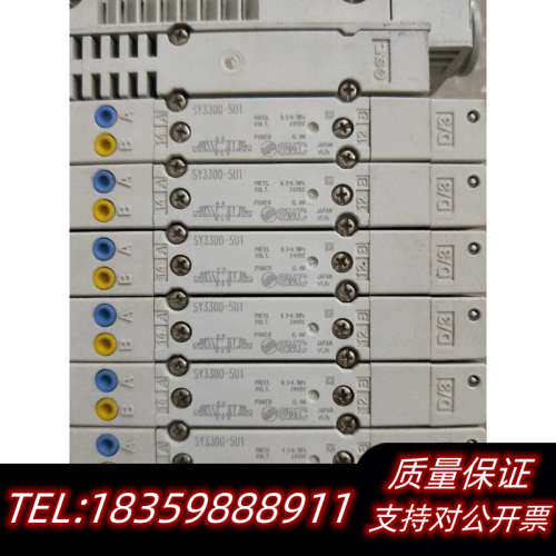 SY3300-5U1  *议价