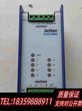 全新库存Jetter模块JX2-OD8需询价